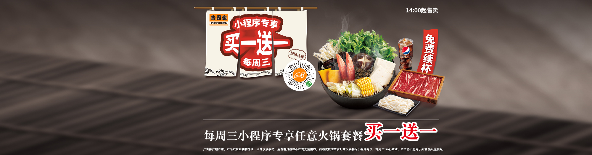 yoshinoya-ҳ-Ա.jpg