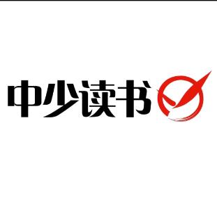 中少图书.jpg