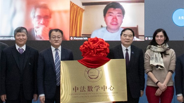 武汉理工大学与广西南宁举办科技成果供需对接会