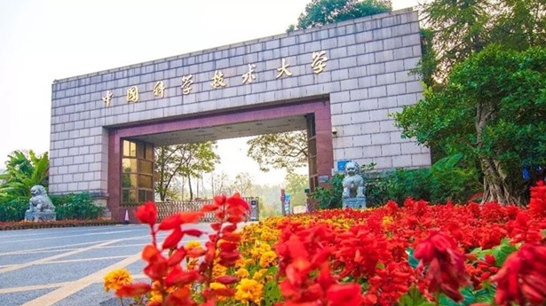 云南交通职业技术学院召开2023年省级“双高”建设任务推进会
