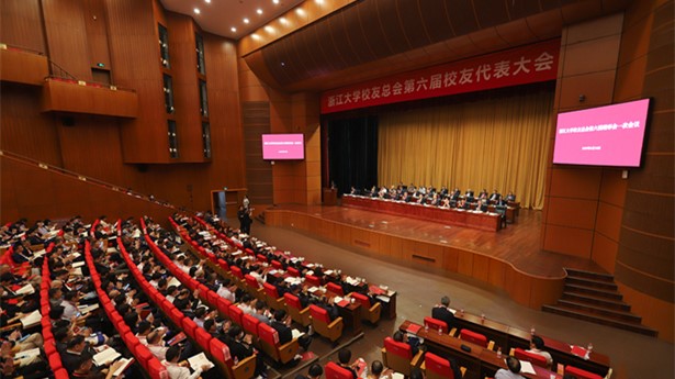 南京邮电大学主办第三届“羊山湖化学生物学论坛”