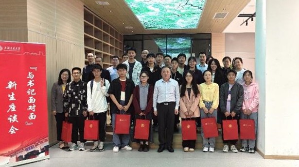 西安石油大学师生在2023年陕西省科学实验展演大赛中荣获一等奖