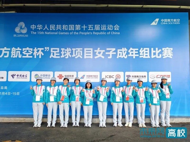 㶫ѧԺ229ѧӳʮ˻־Ը