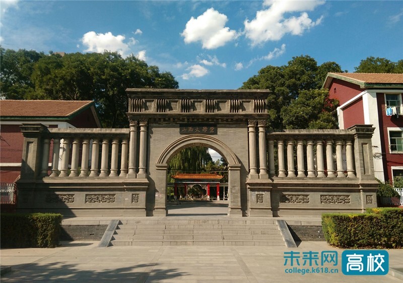 山西大学.jpg