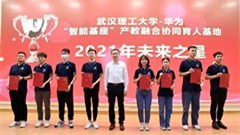 农历大年三十喜庆祥和 北京大学领导看望慰问留校师生员工