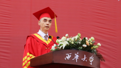 清华大学校长2023年研究生毕业典礼讲话：胸怀远志，手握蓝图