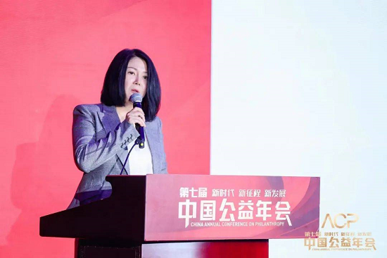 东润公益基金会理事长孔东梅荣获《公益时报》“2022年度公益人物”
