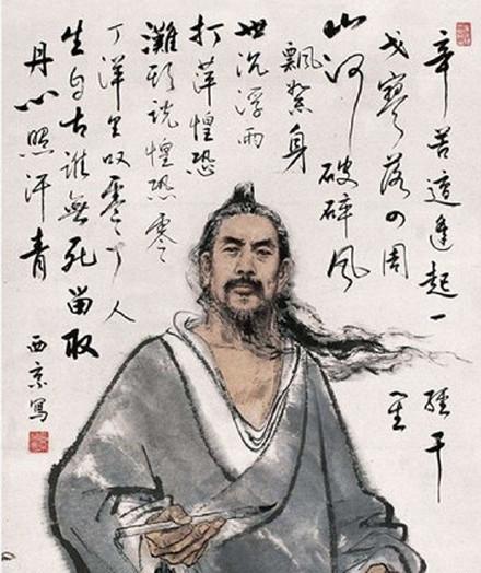 “人生自古谁无死”到底谁说的？