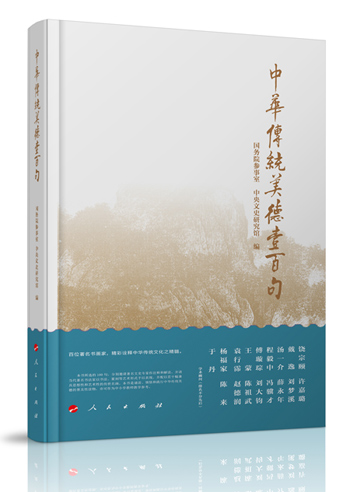图书封面