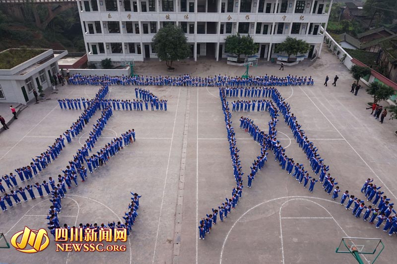 小学生做“国学课间操” 演绎《三字经》