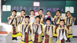 孩子到底需要什么样的国学？