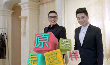 华少称主持要有态度 《原来是这样》挖国学深度