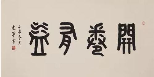 梁实秋：最美的气质是书卷气