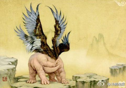 中国古代神兽“帝江”