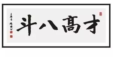 三国时期“才高八斗”的诗人是谁？