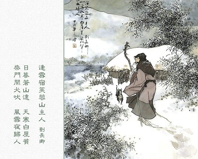 《逢雪宿芙蓉山主人》,体裁为五言古诗,唐代诗人刘长卿所作 《逢雪宿芙蓉山主人》,体裁为五言古诗,唐代诗人刘长卿所作