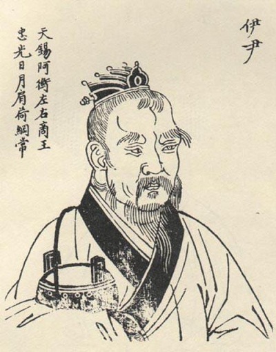 贤相伊尹 也被后世尊为厨神