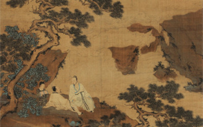 《松下论道图》（局部）明代画家仇英所画