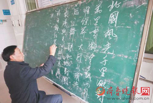 大学宿管大叔写字棒棒哒 喜欢读国学经典