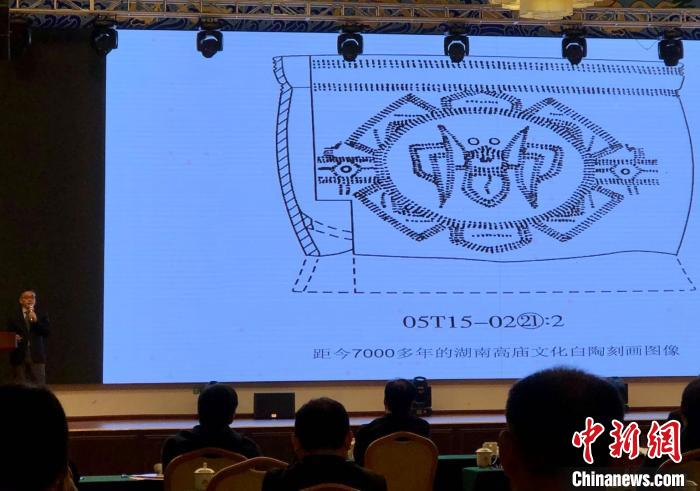 考古学家介绍湖南高庙白陶艺术图像