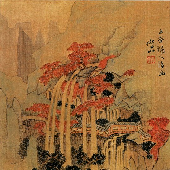 《溪山飞瀑图》，明末清初思想家、书画家傅山所画