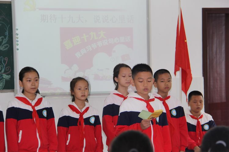 什么是少先队员活动 W020171026415280324524.jpg