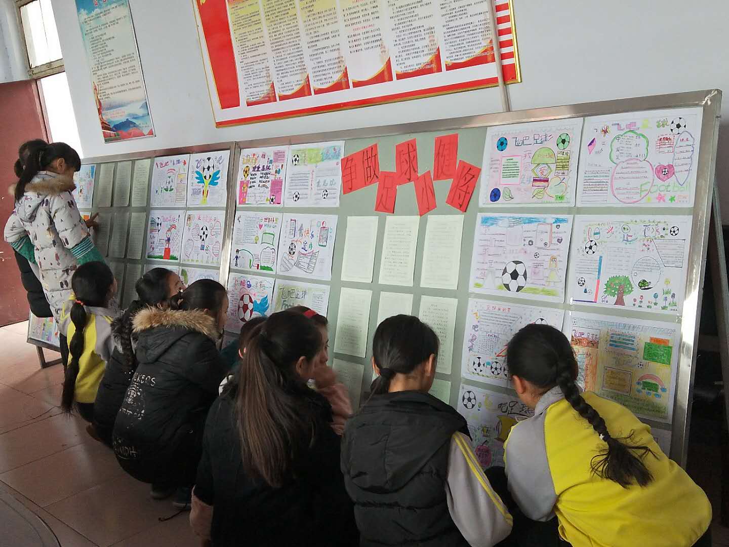 河北省邯郸孙庄学校开展争做足球小健将活动