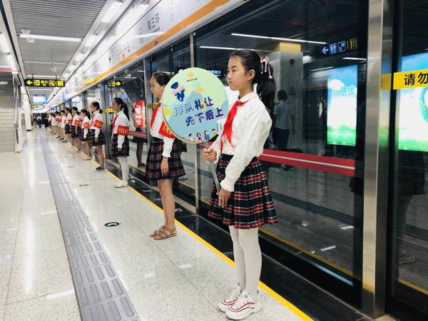 郑州南十里铺小学少先队员走进地铁站