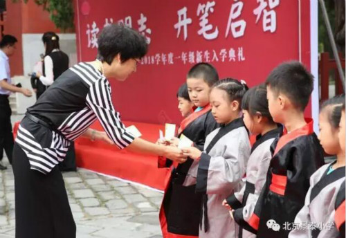 在入学典礼上,一年级的学生依次进行了正衣冠,朱砂开智,拜师礼仪式
