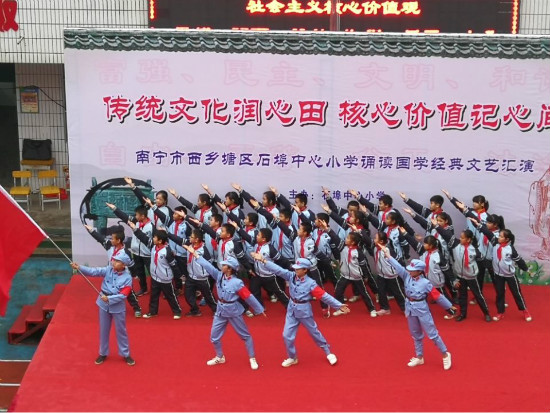 shibuzhongxinxiaoxuewu(2)banbiaoyandeqiluanchangzheng.jpg