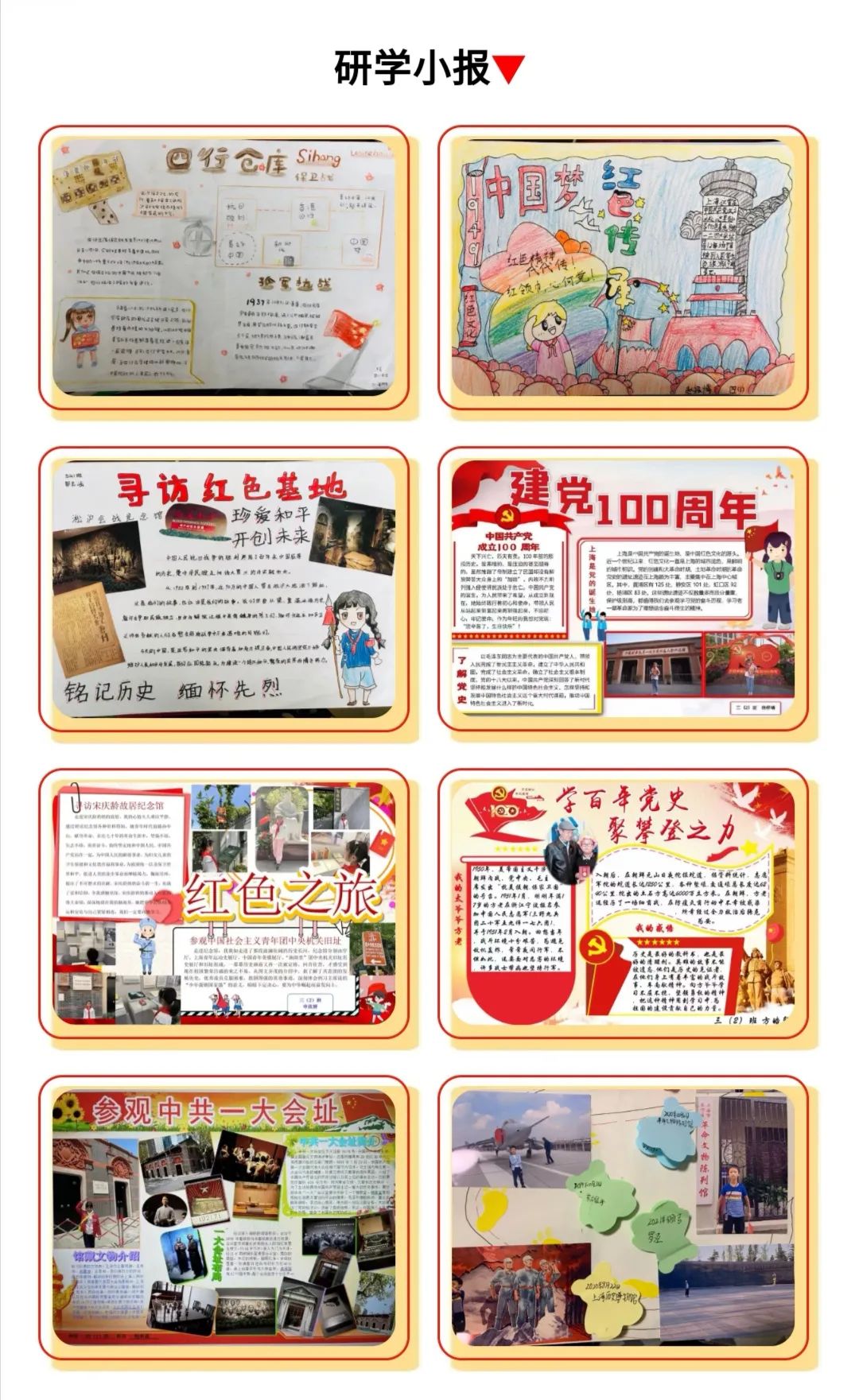 微信图片_20210610145243.jpg