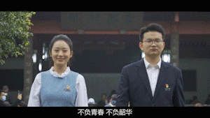 微信图片_20210603105638.gif