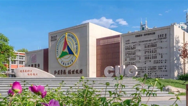 中国传媒大学1.jpg