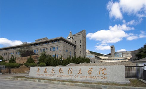 大连东软信息学院.jpg