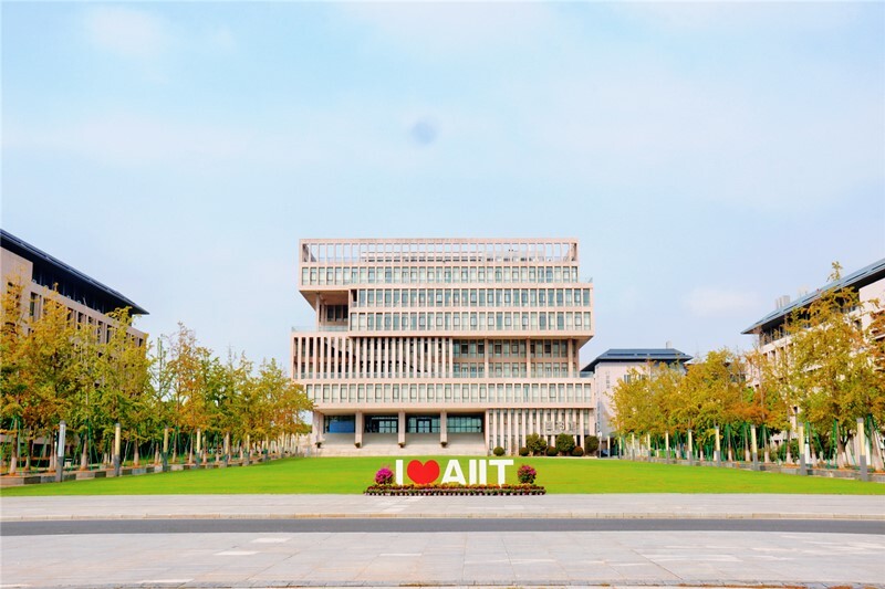 安徽信息工程学院_副本.jpg