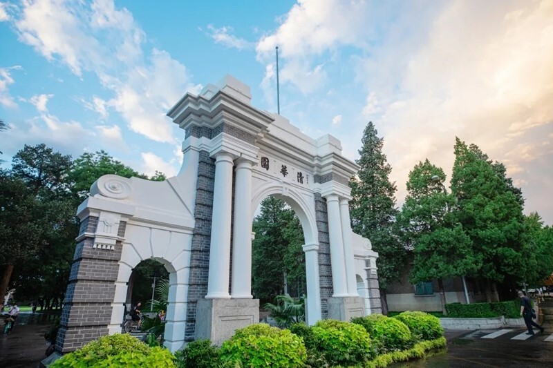 清华大学.jpg