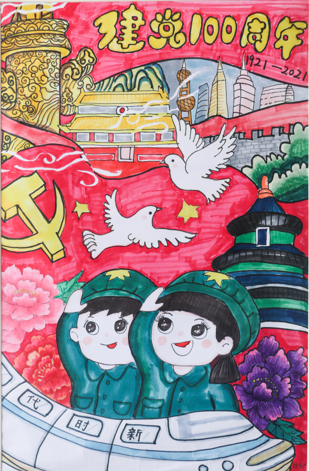 微信图片_20210607101459.png