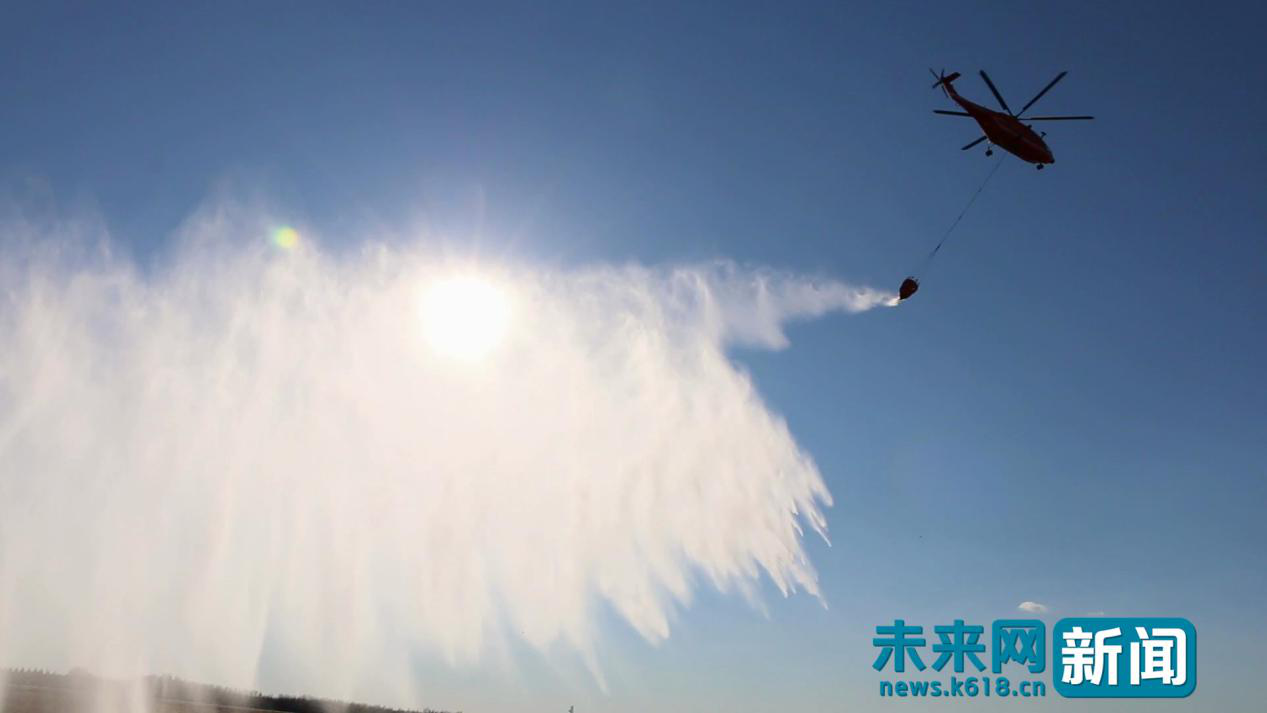 【追梦火焰蓝】高原森林直升机灭火:1分钟取水