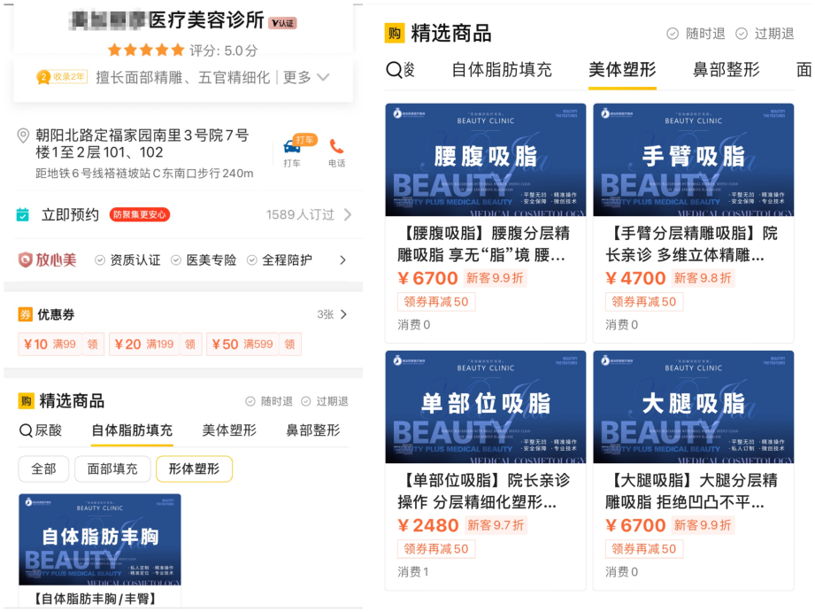 美团 南阳运营,美团南阳运营中心