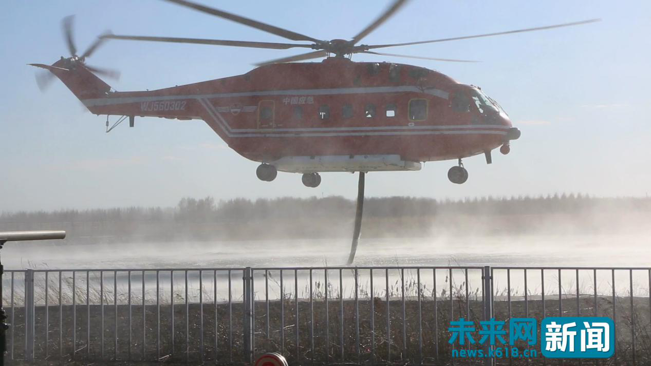 【追梦火焰蓝】高原森林直升机灭火:1分钟取水