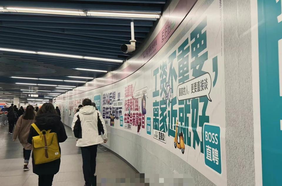 北京地铁招聘_招人啦 贵州一大批单位正在招聘 统统都是好工作 千万别错过(2)