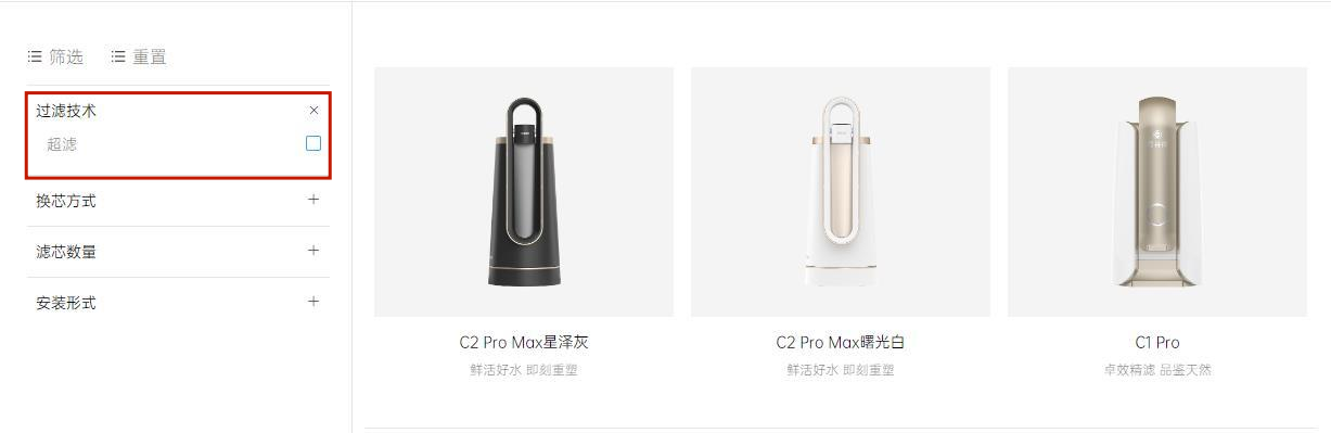 继净水效果被投诉后 易开得选用未成年人代言再遭质疑(图4)