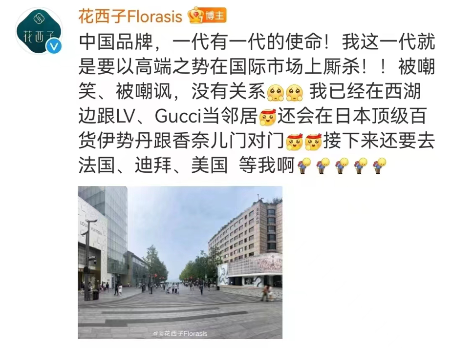  花西子最大的问题，可能还是太便宜了