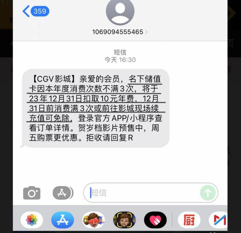 W020240105444276568578.png