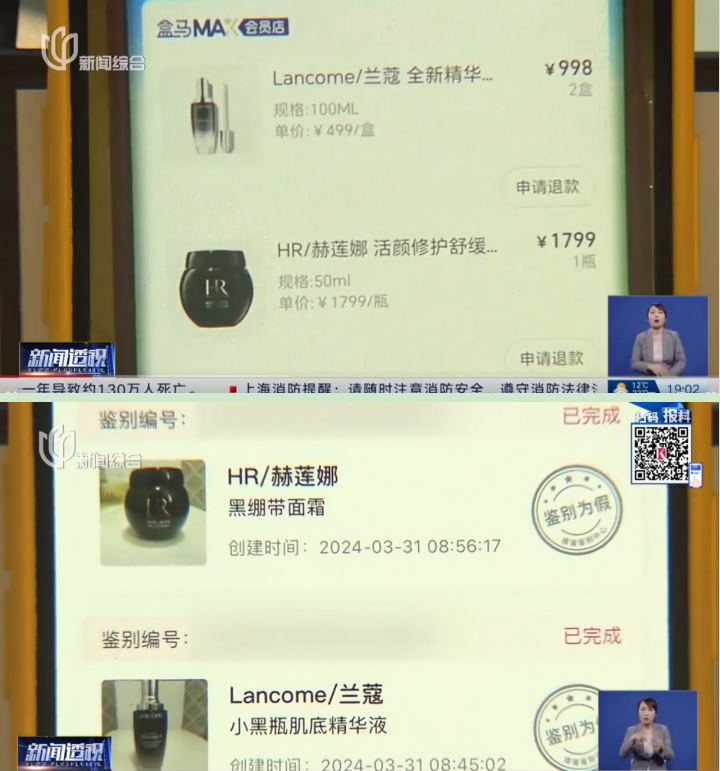 阿里拆分计划搁浅后马云发文谋变盒马何去何从？(图2)