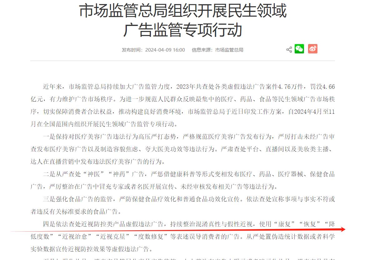 【源头明确!浙江本轮疫情6天之内出现五代病例】嘉兴确诊多数与水果蔬菜市场有关