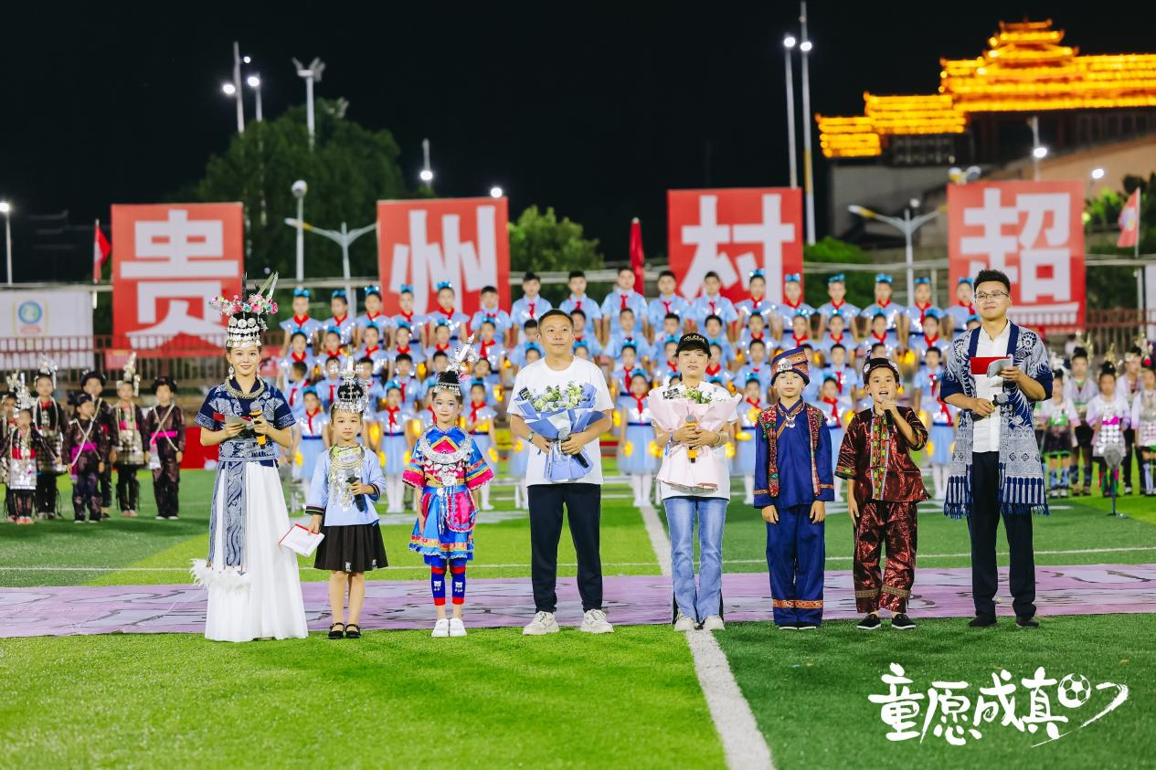 字节跳动公益发起“童愿成真”活动，助力青少年足球发展