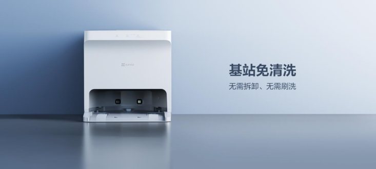 AI更释手,萤石树立洗地机器人新标杆 _未来网