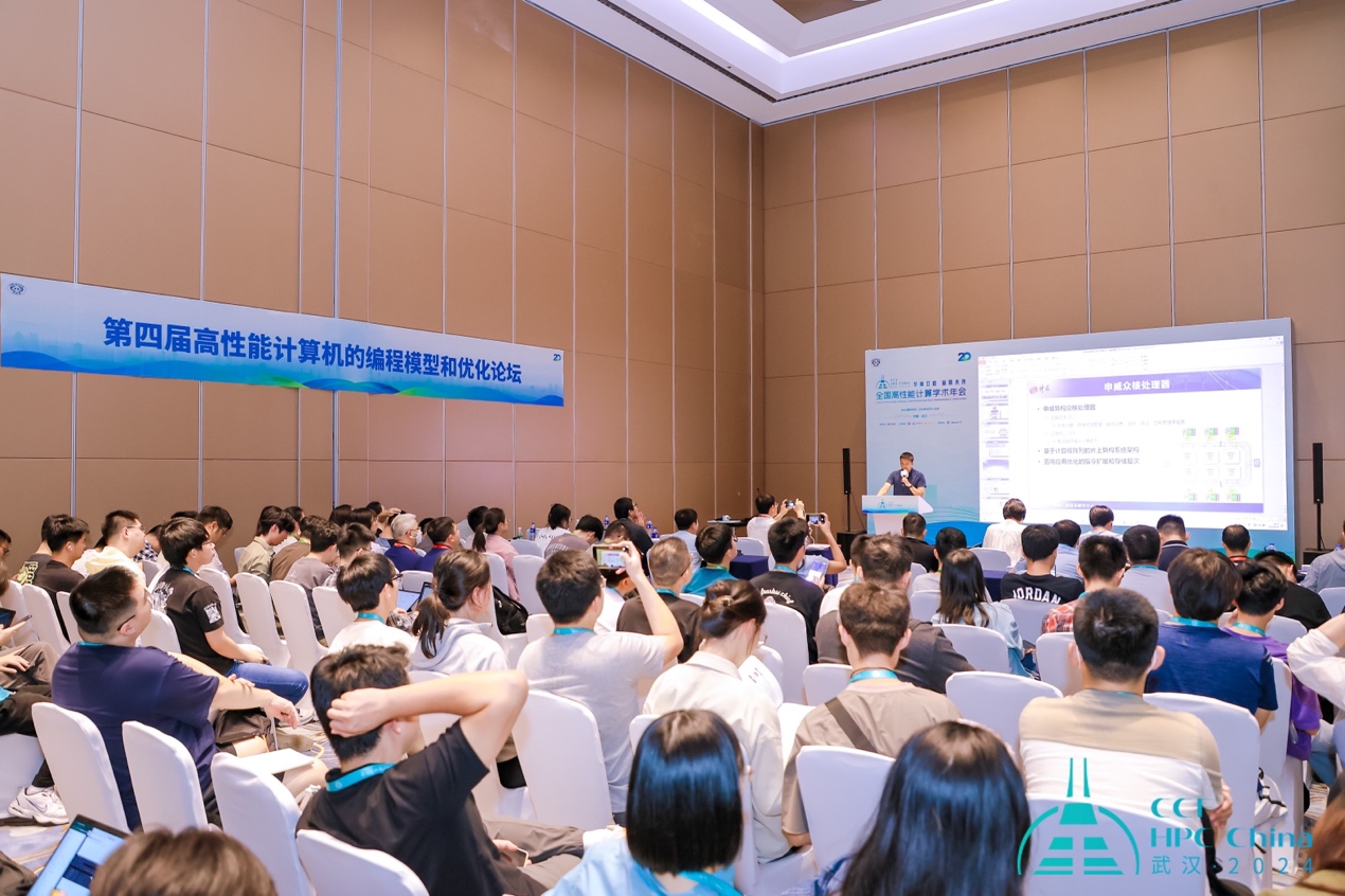 一群人在台上演讲中度可信度描述已自动生成