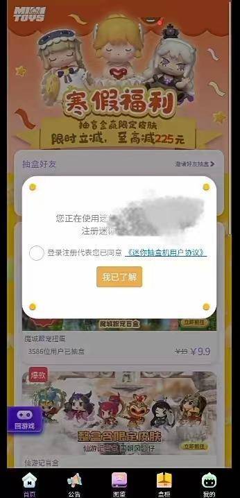 ��ֵ�����ޣ�δ�������桰����˽����ҳ�桱���οɳ�328Ԫ